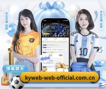 赛前情报与数据对比