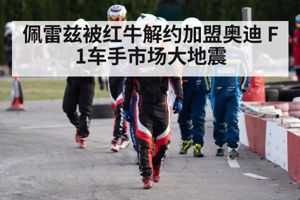 racing driver helmet