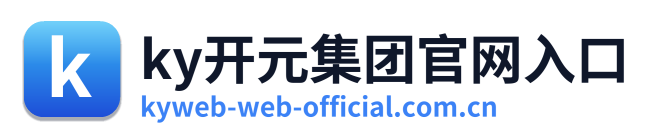 ky开元集团官网入口 Logo